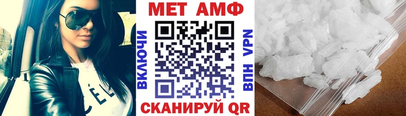 АМФ 97%  закладки  Могоча 