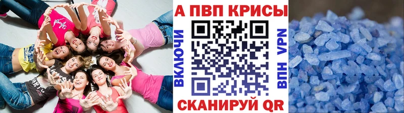 А ПВП мука  купить  цена  Могоча 