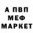 АМФЕТАМИН Розовый OKB Rakita