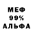 МЕТАДОН VHQ Power Dive