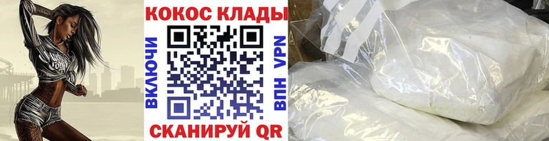 как найти закладки  Могоча  Cocaine Fish Scale 