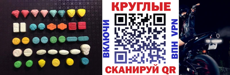 Ecstasy бентли  закладки  Могоча 