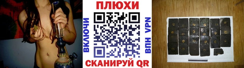 ГАШИШ хэш  Могоча 