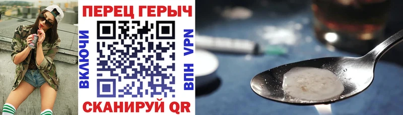 mega как зайти  даркнет сайт  Могоча  ГЕРОИН хмурый 