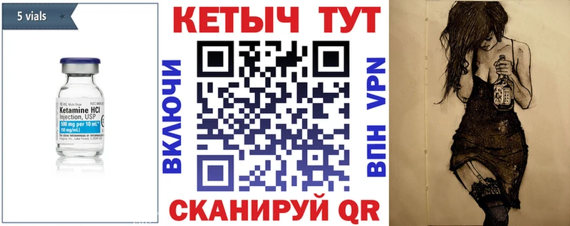 Кетамин VHQ  продажа наркотиков  Могоча 