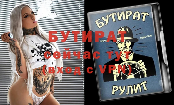 2c-b Магас
