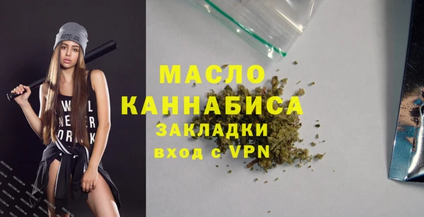 марихуана Майский