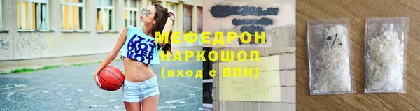 марихуана Майский