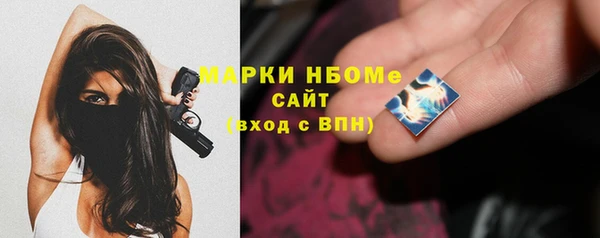 амфетамин Губаха