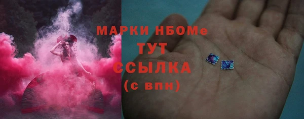 2c-b Магас
