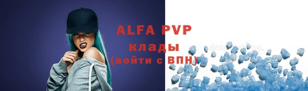 Альфа ПВП Липки