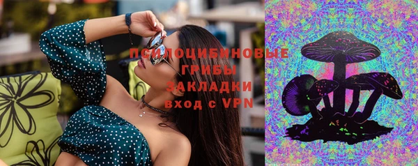 марихуана Майский