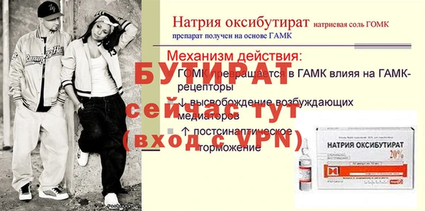 каннабис Грязи