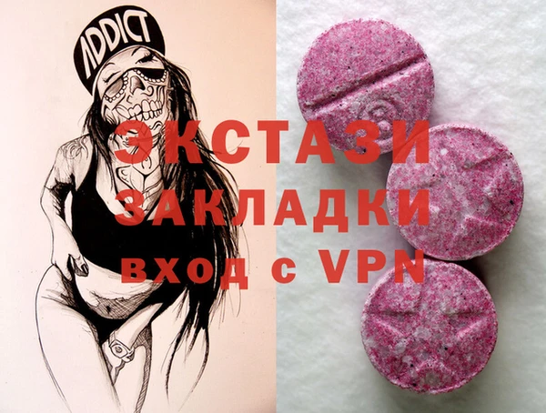 сатива Лиски