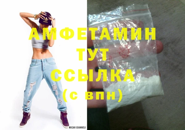 сатива Лиски