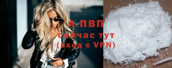 сатива Лиски