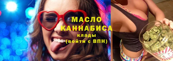 марихуана Майский