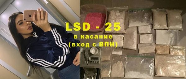2c-b Магас