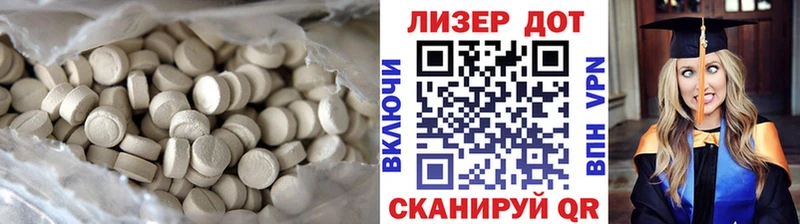 ссылка на мегу зеркало закладки Могоча Лсд 25 экстази кислота
