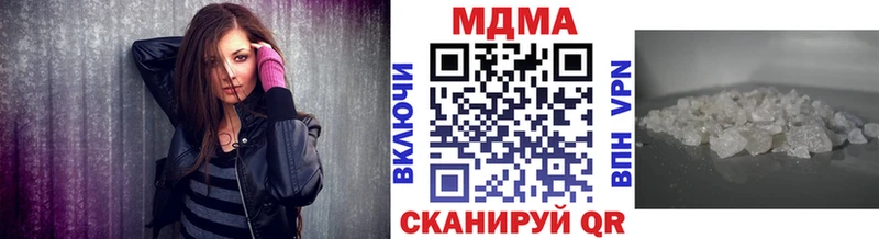 MDMA VHQ  купить   Могоча 
