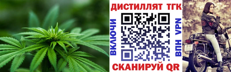 сколько стоит  Могоча  Дистиллят ТГК вейп с тгк 